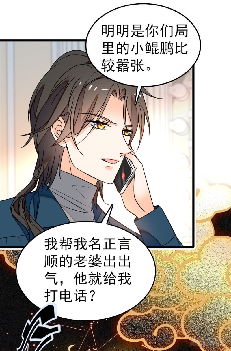 031 我要洗洗眼睛7