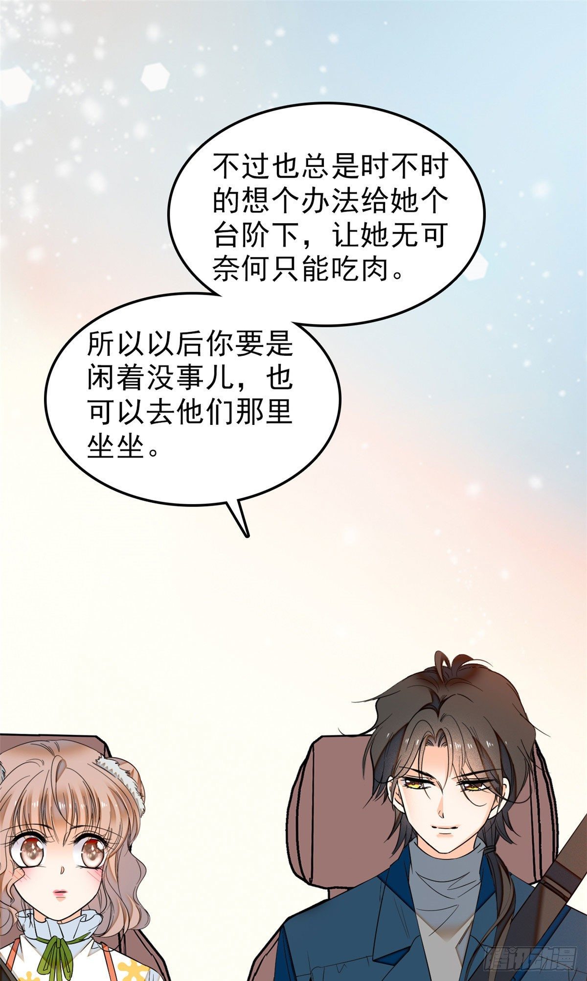 035.5 蔺洲品种大探秘！8