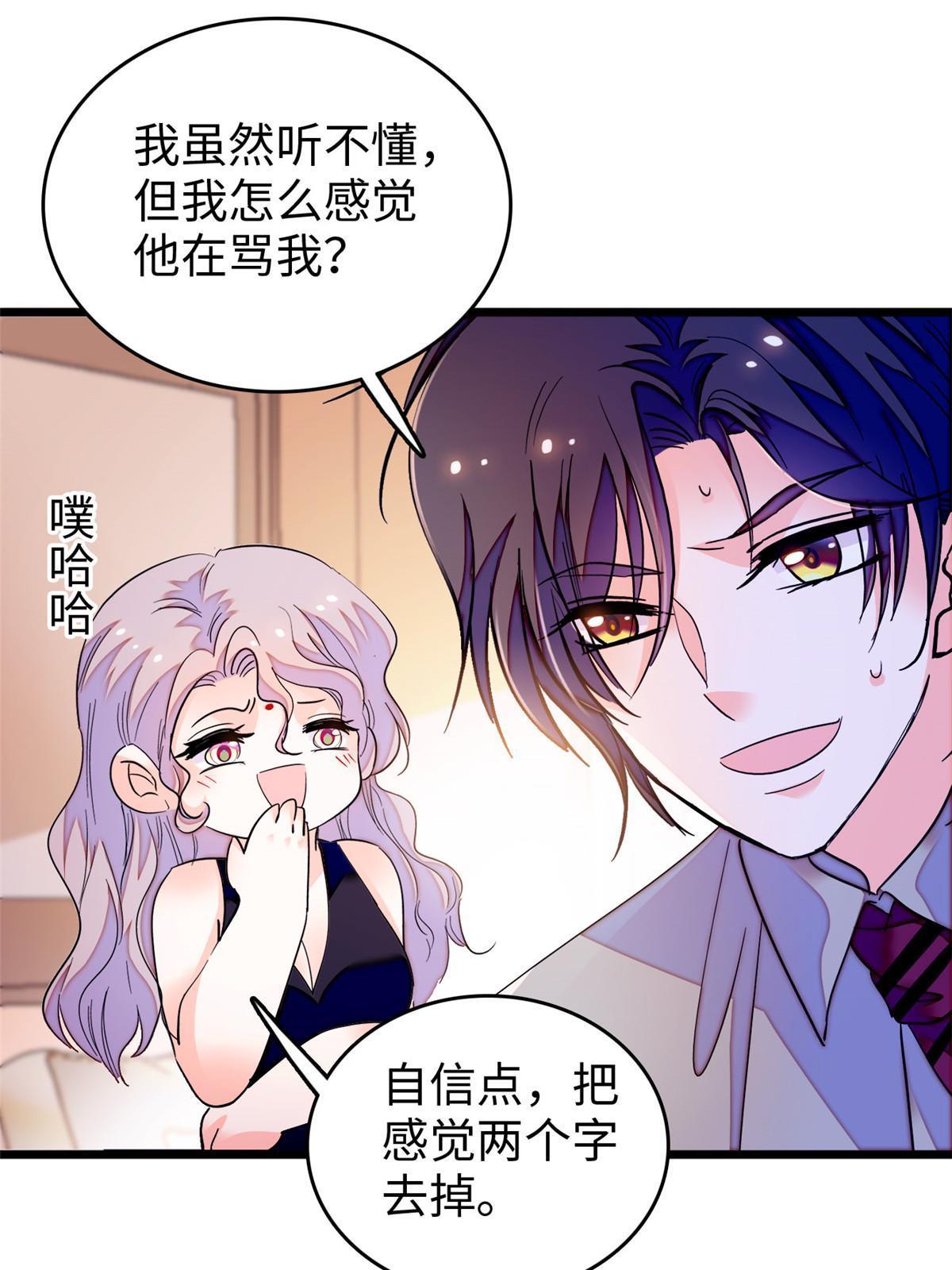 234你辛苦了，老婆12