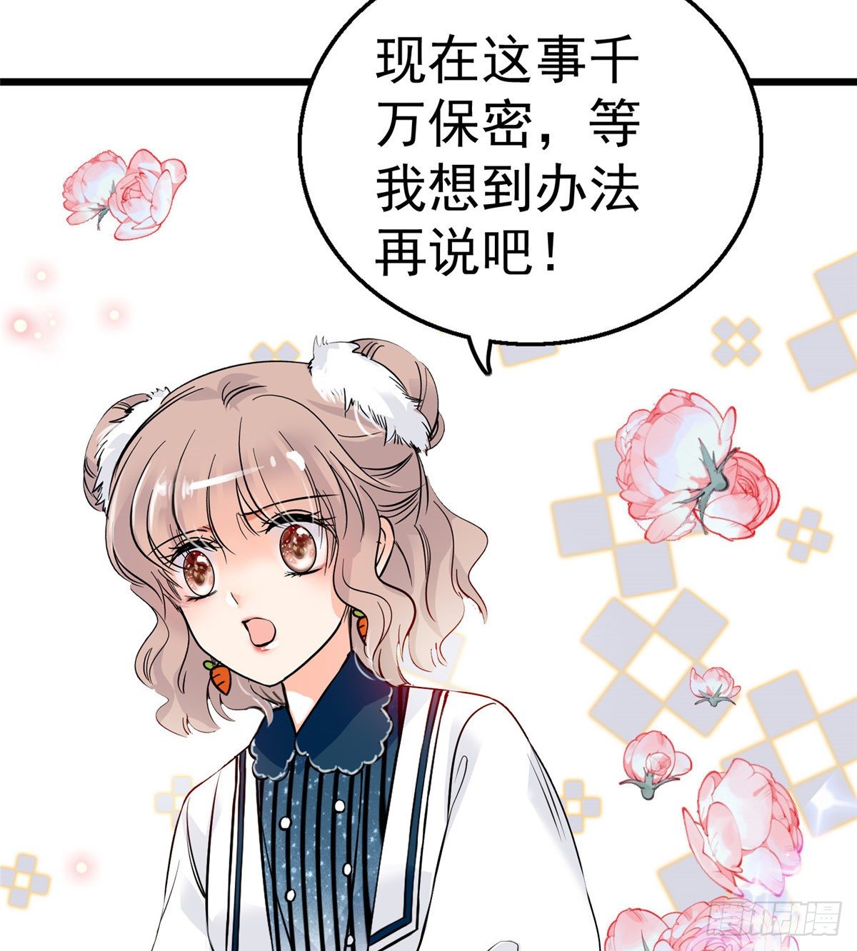 002 回家回家，妖怪打架55