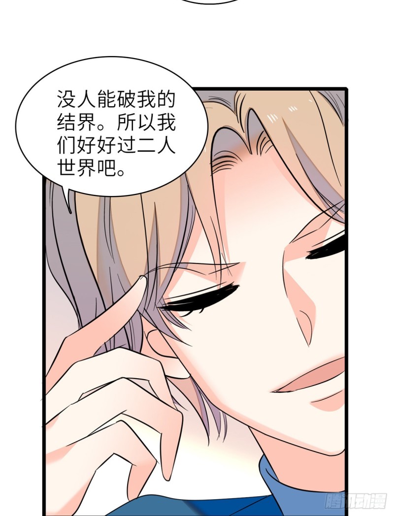 056 和鱼头汤二人世界？！52