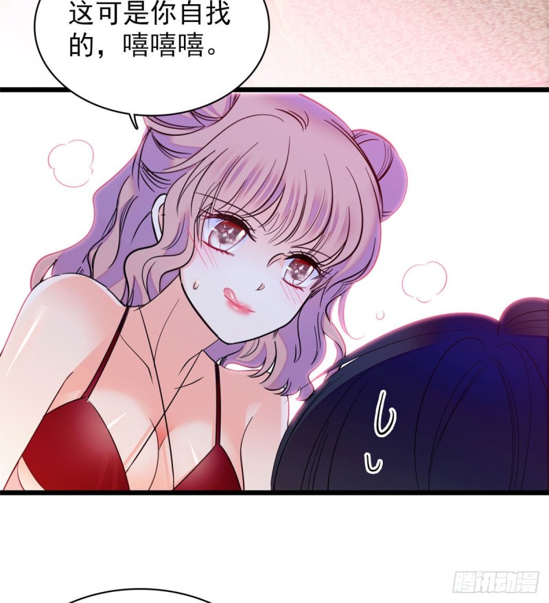 135 温泉篇·“吃饭”吧45