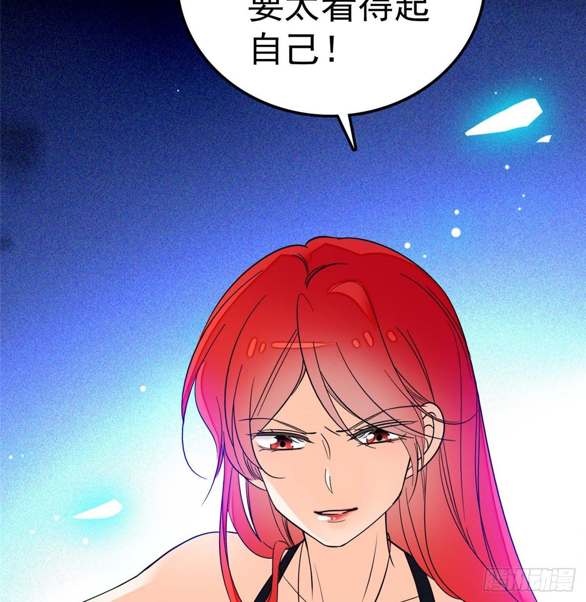 005 毕竟我们是夫妻13