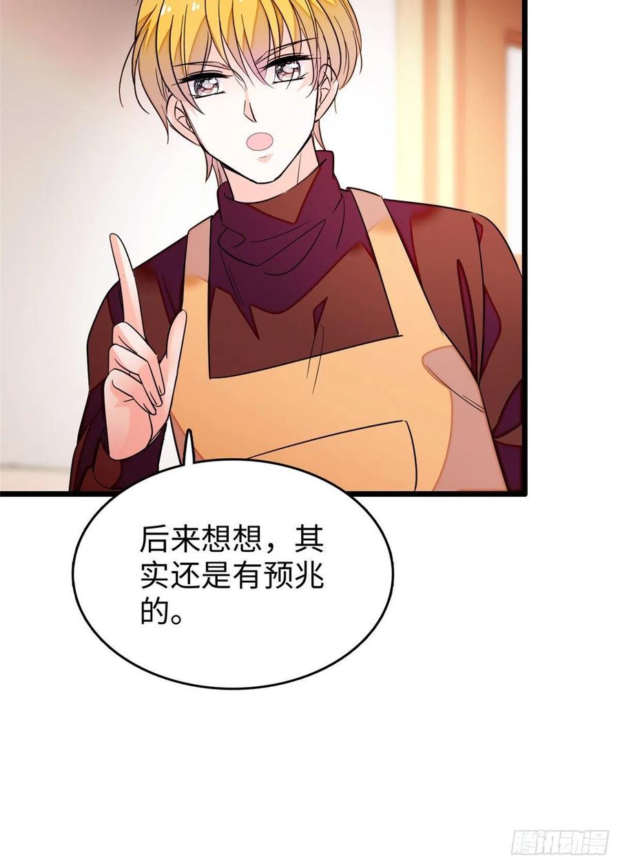 190 我会做个合格的好父亲20