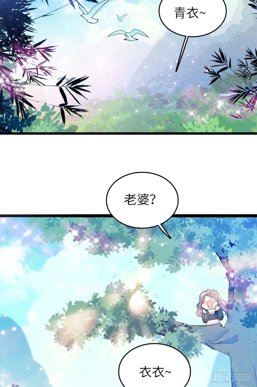 160 我喜欢你万年，从未改变16