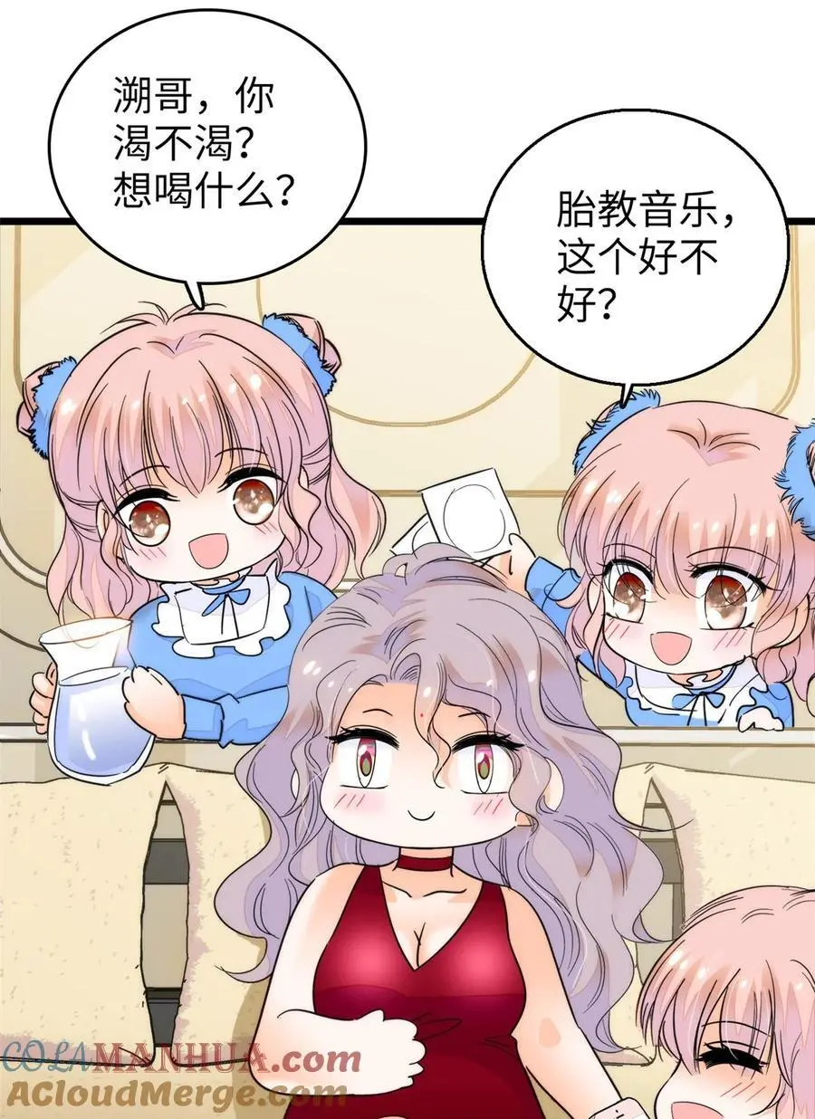 269 真的怀了呢！27