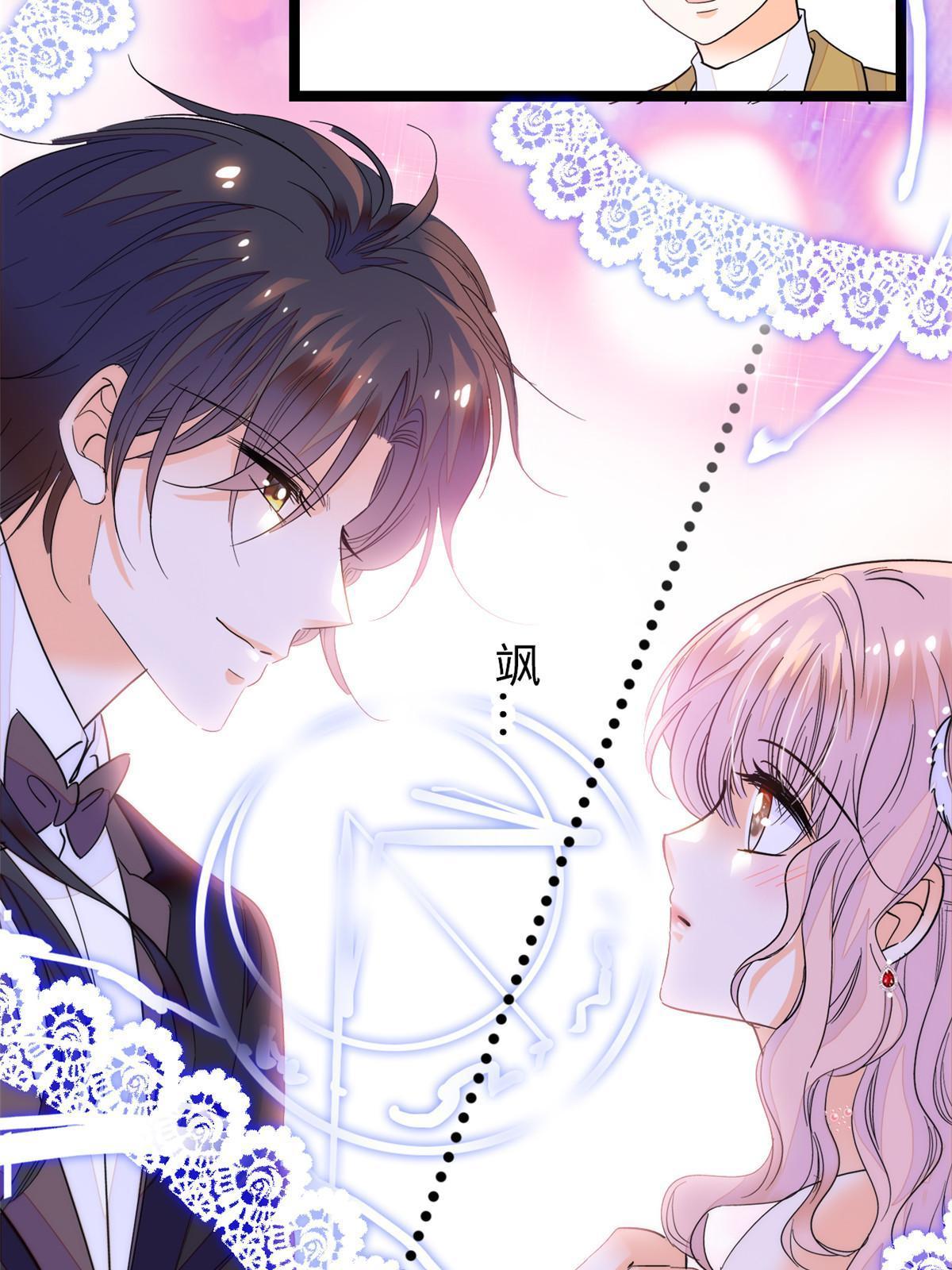 253 最佳女主角——叶扶予15
