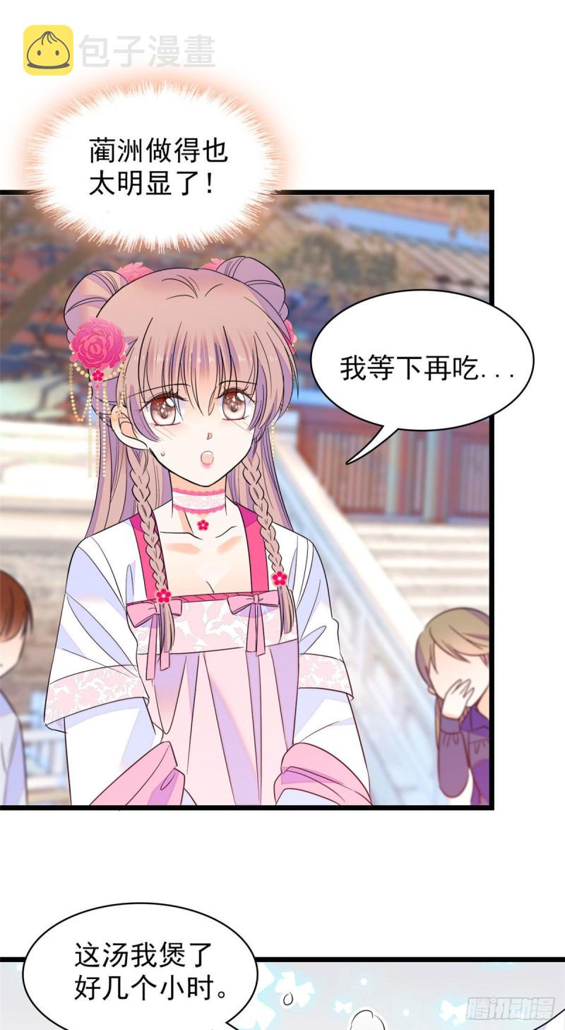 101 蔺洲进组37
