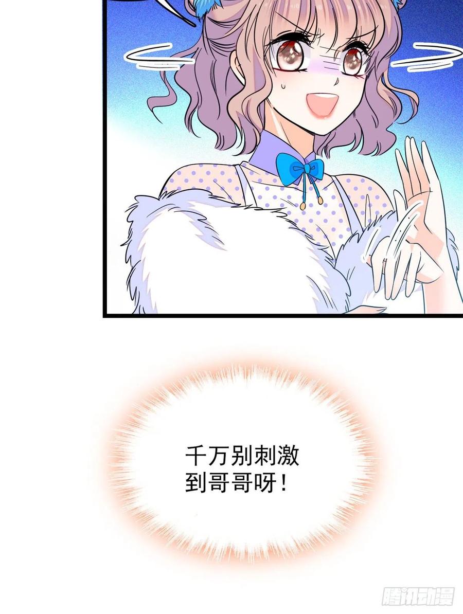 083 活着不好么？51