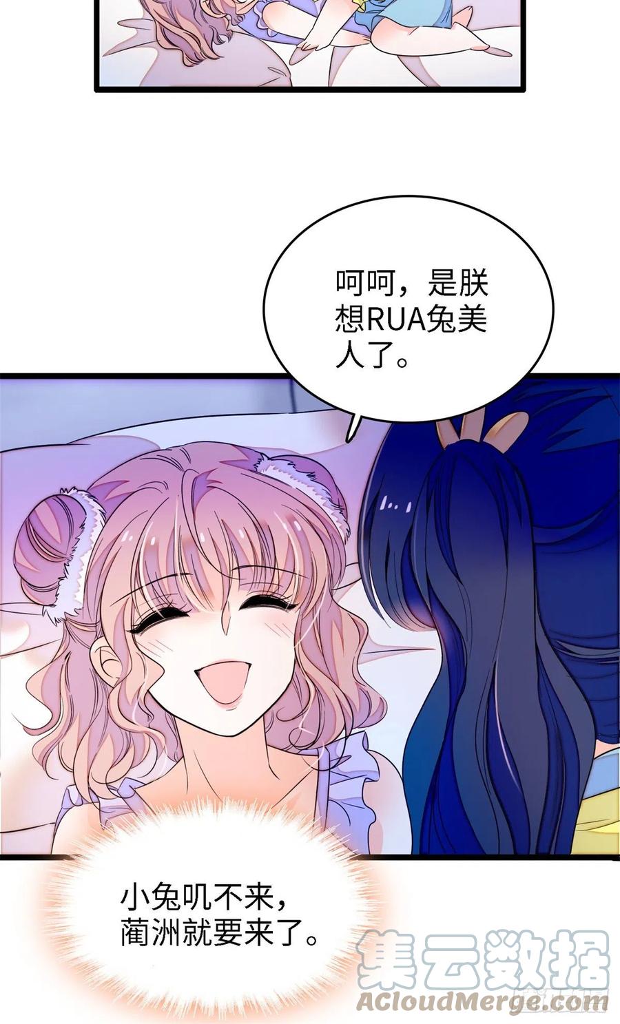 172 剖腹取丹狂魔，出现3