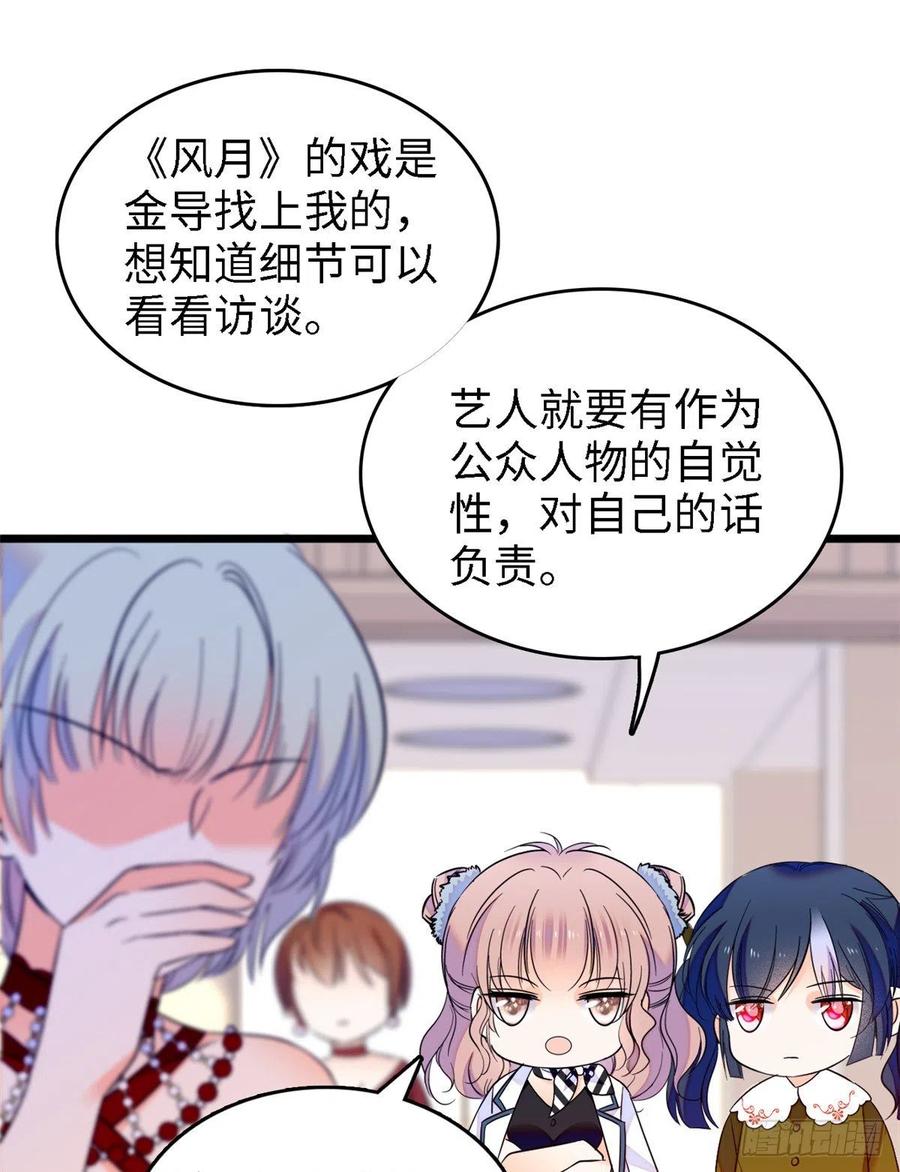 089 百里集团？我买了29