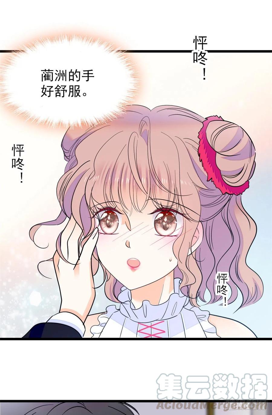 125 睡了老子就想跑42