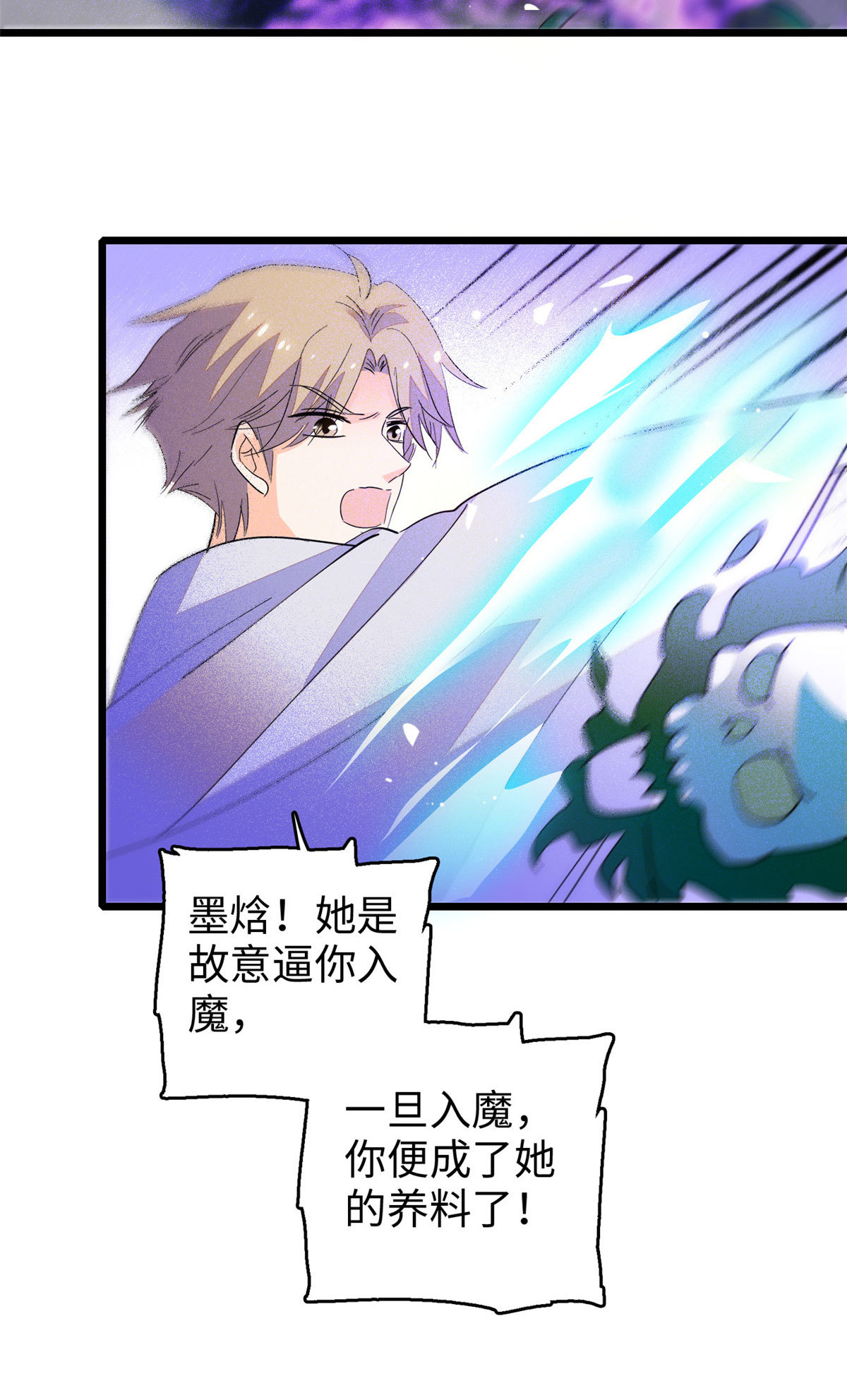 244 跟你同归于尽！9
