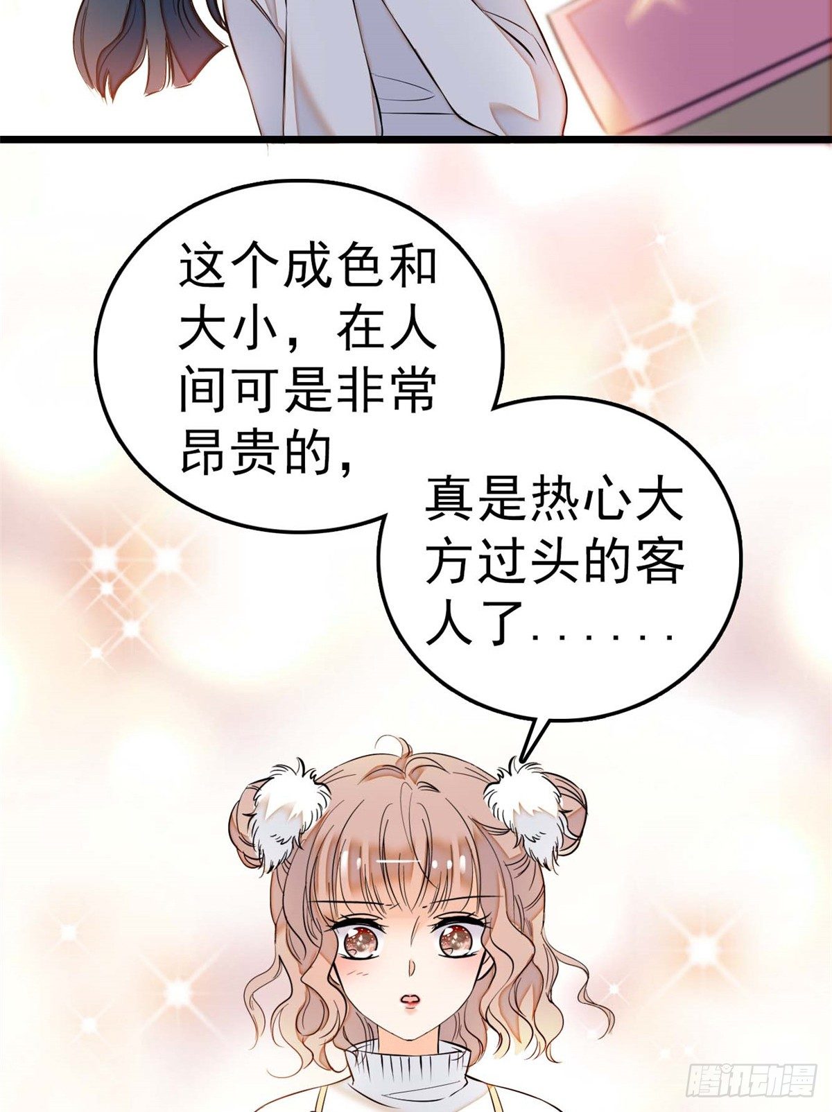 011 昼夜CP，诞生！35