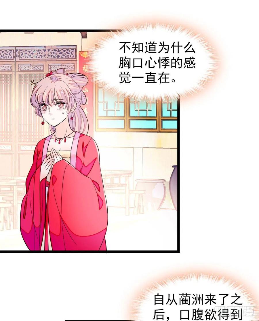 181	生了一窝狐崽子？19