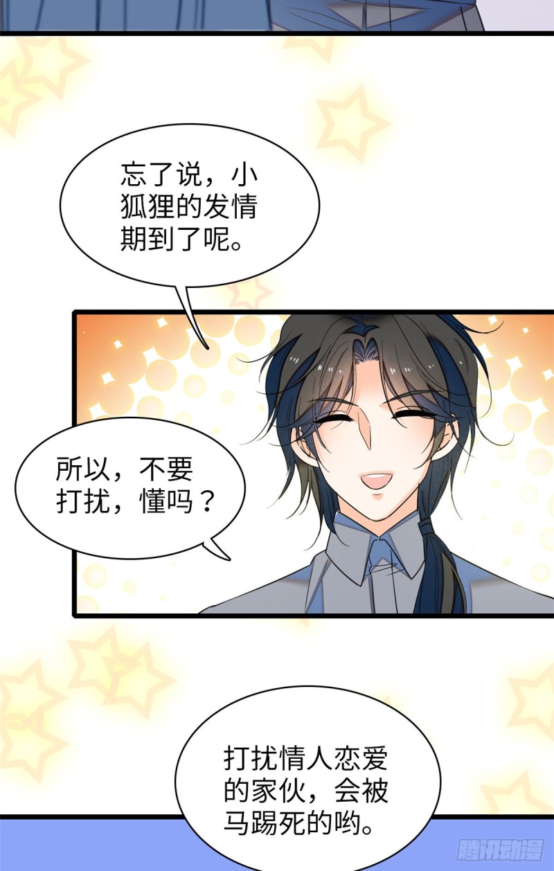 048 我保证让你欲仙欲死45