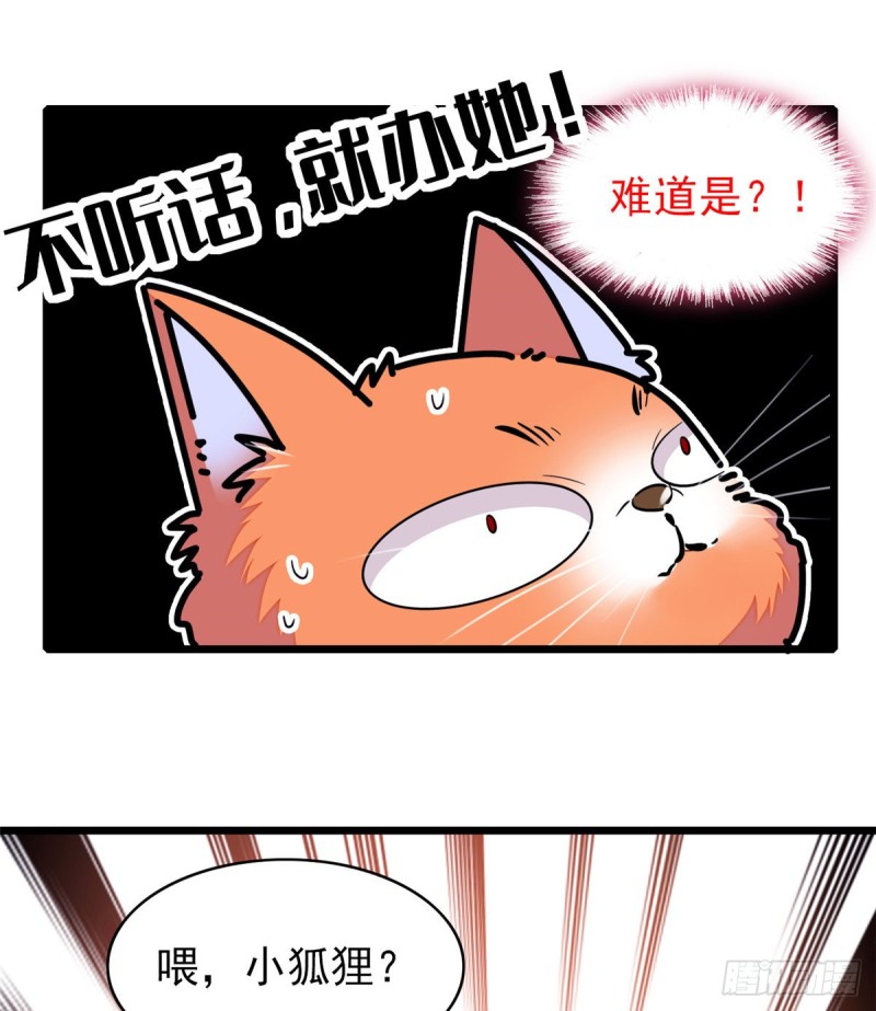097 蔺洲在吃醋27