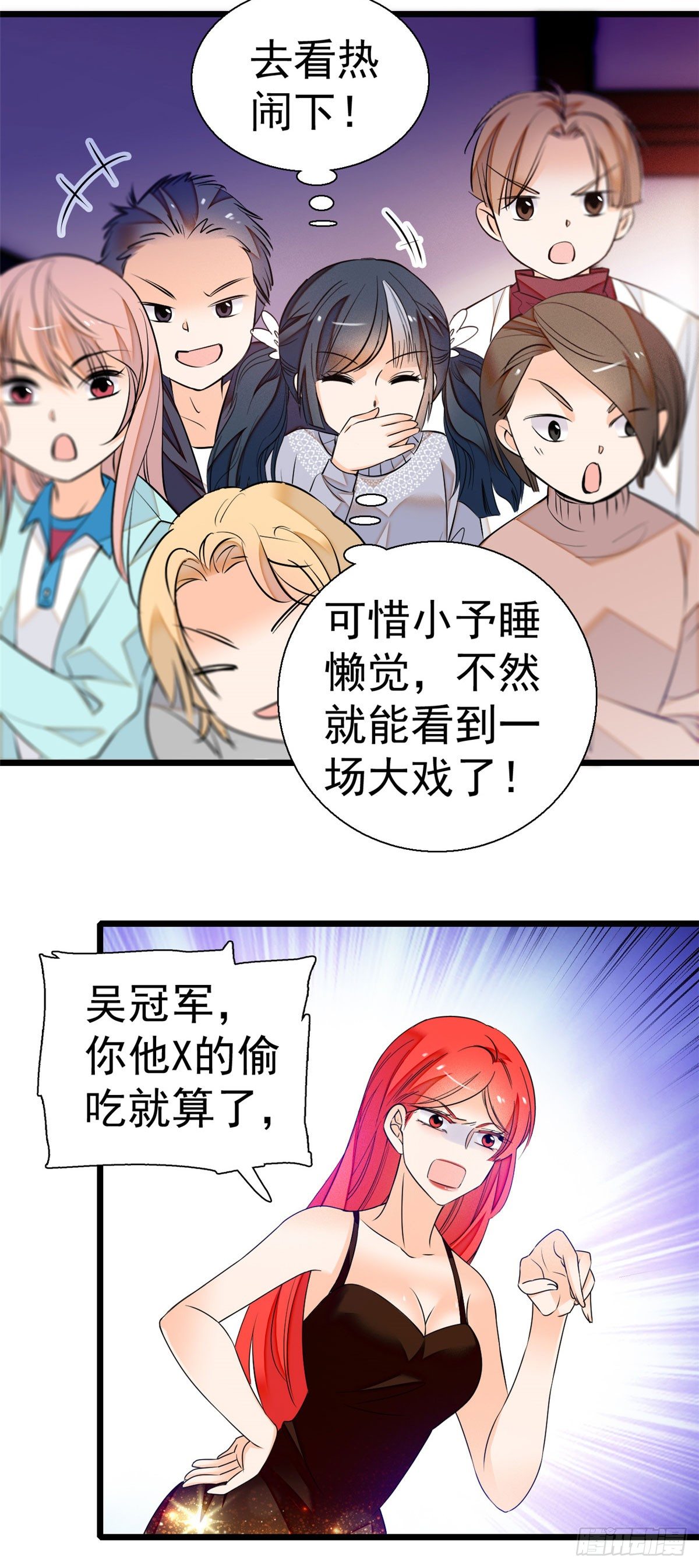 009 剧本不是这么写的啊？2