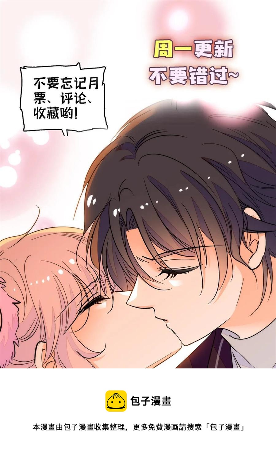 209 寄来了离婚通知书？56