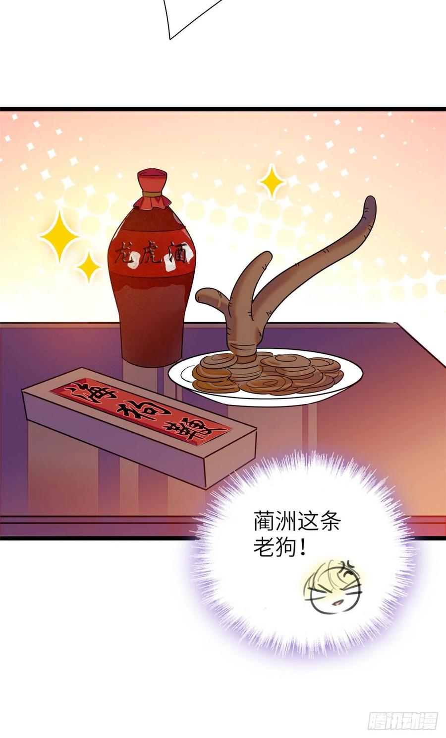 122 我的老婆怎么这么好看！13