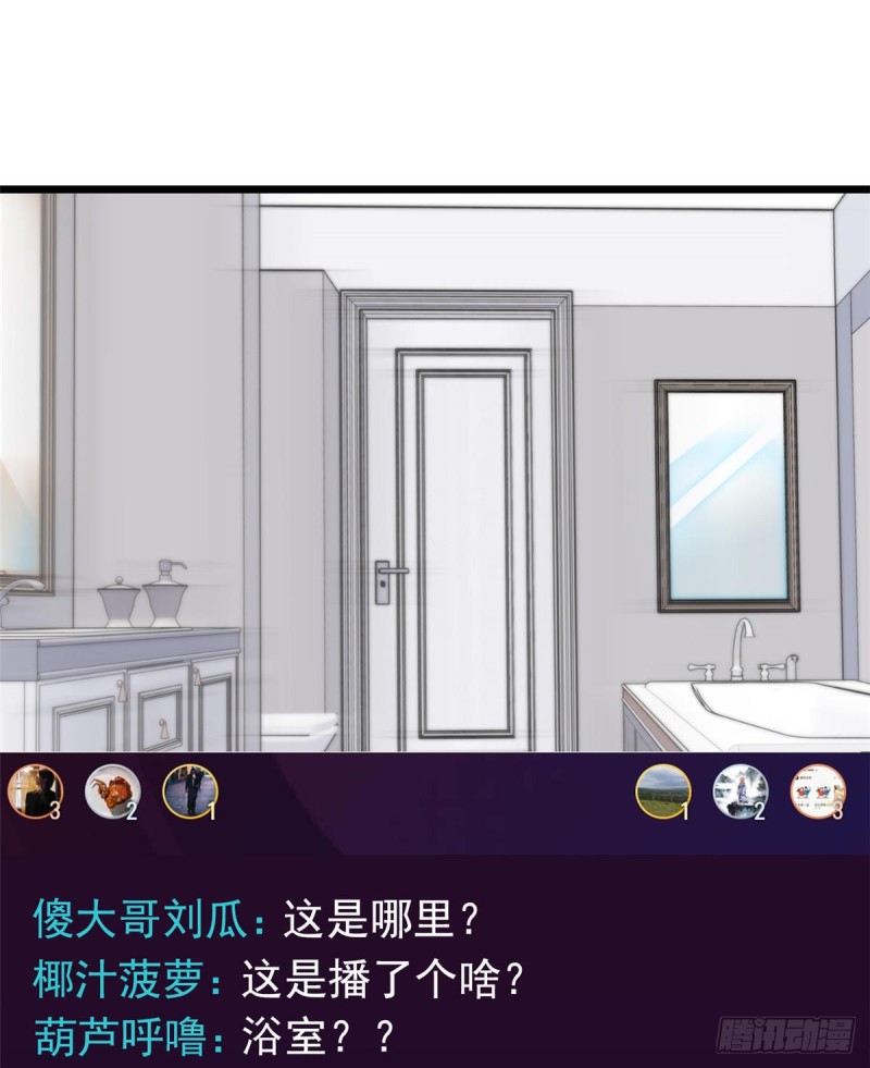 098 百里若雨直播捉奸22