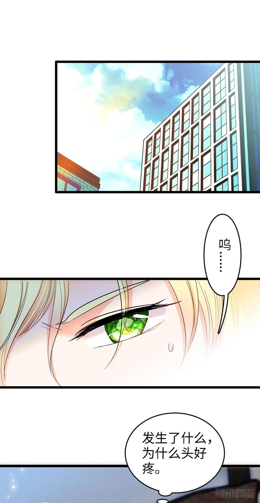 122 我的老婆怎么这么好看！8