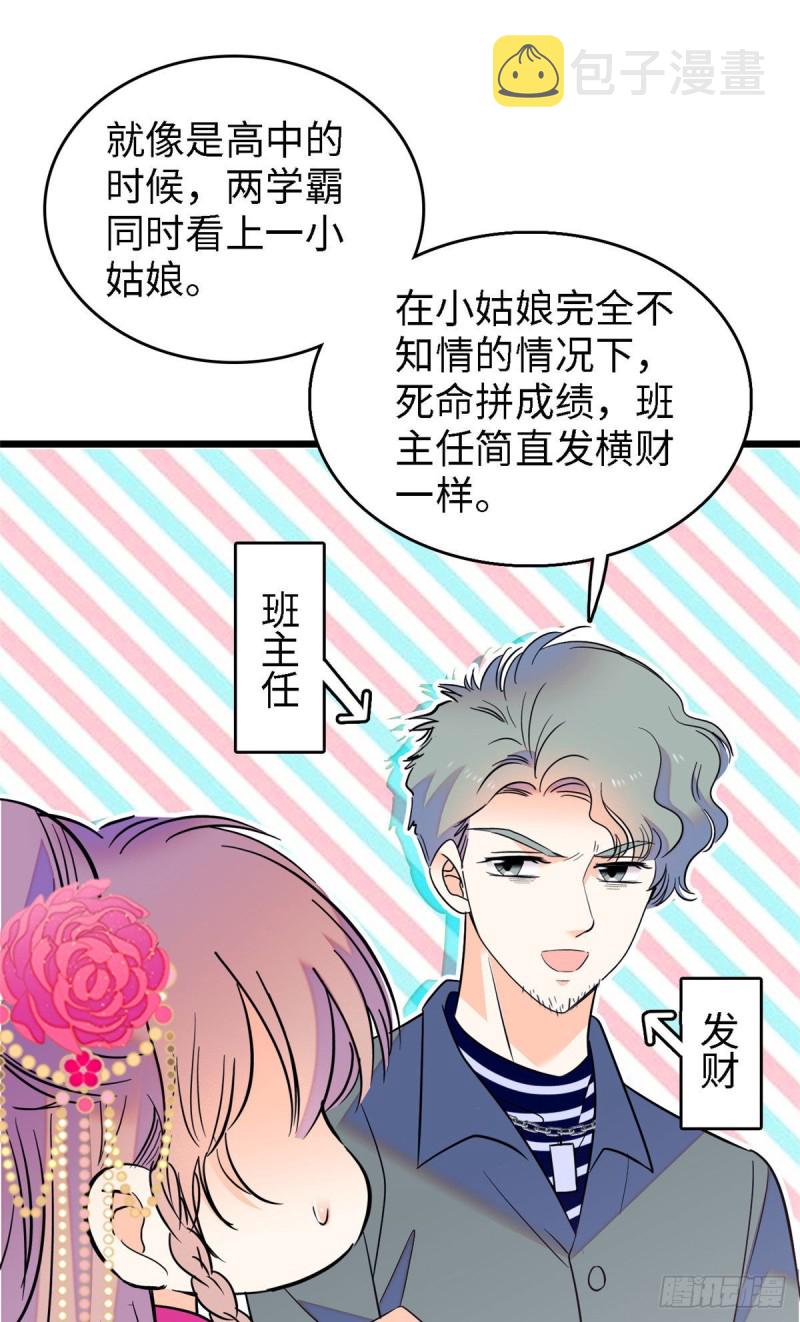104 就是喜欢她才来演的16