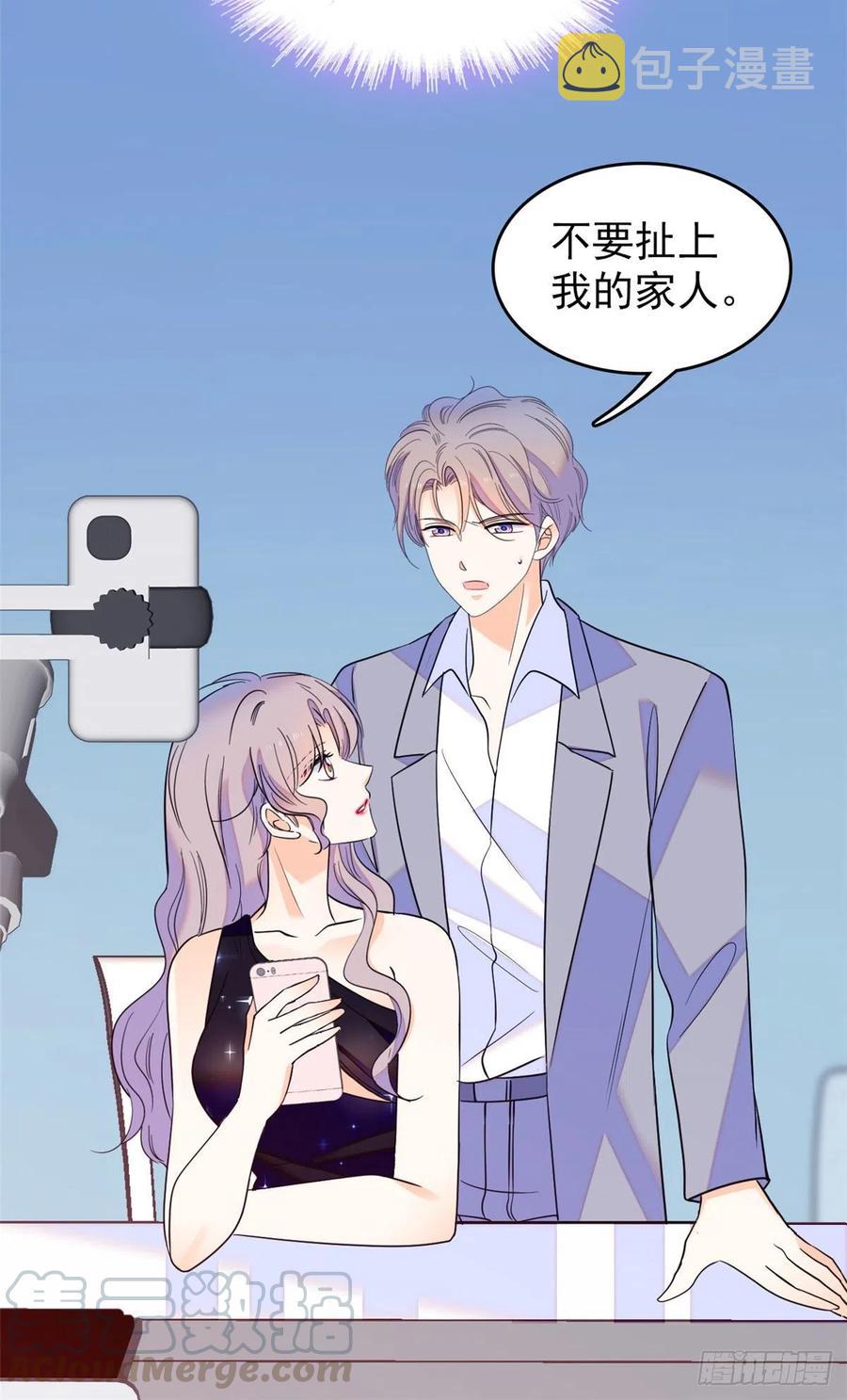 130 黑粉的执念3