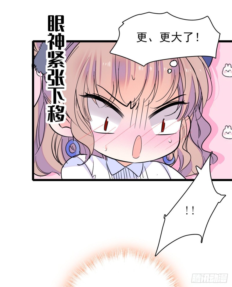 066 我来帮你洗澡吧61