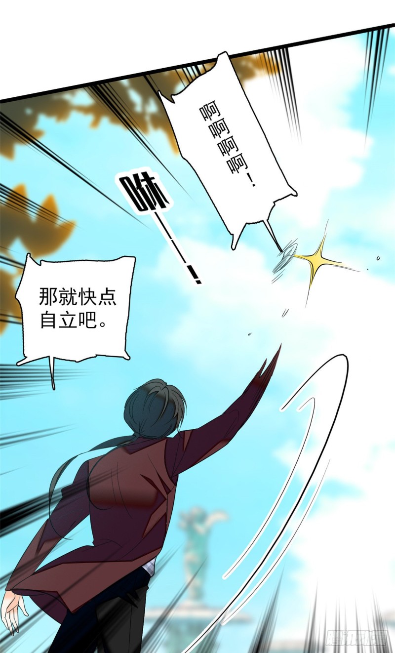 041 是吻戏！脸红心跳大作战29