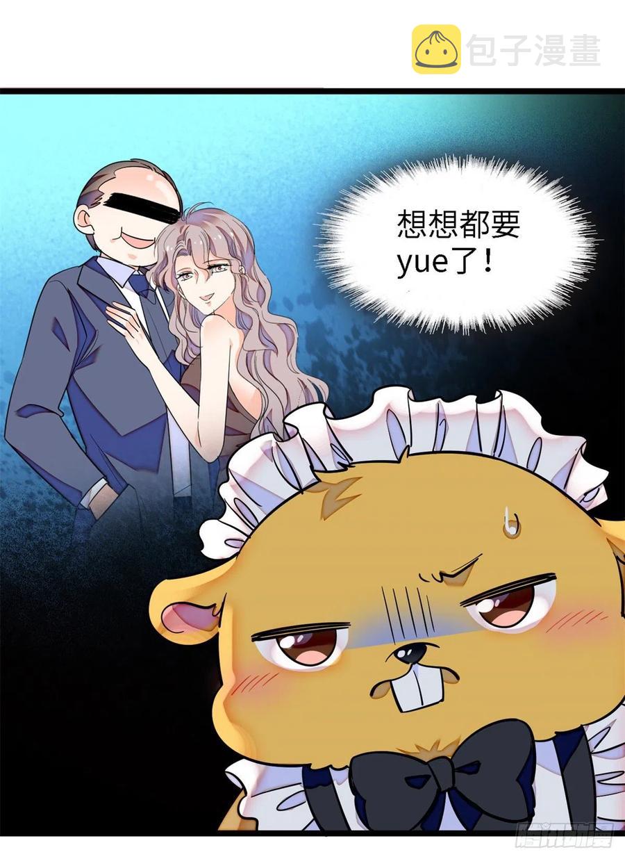 166 就是想确认一下你的屁股7