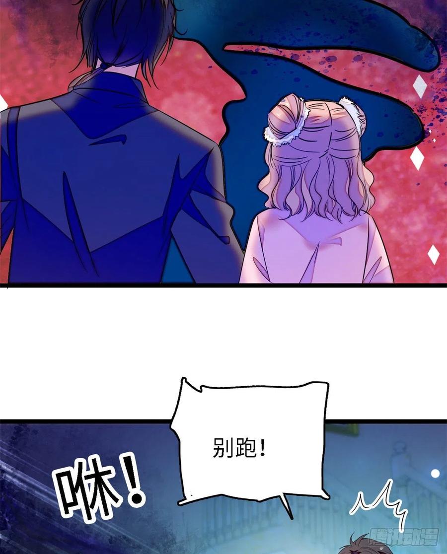 172 剖腹取丹狂魔，出现44