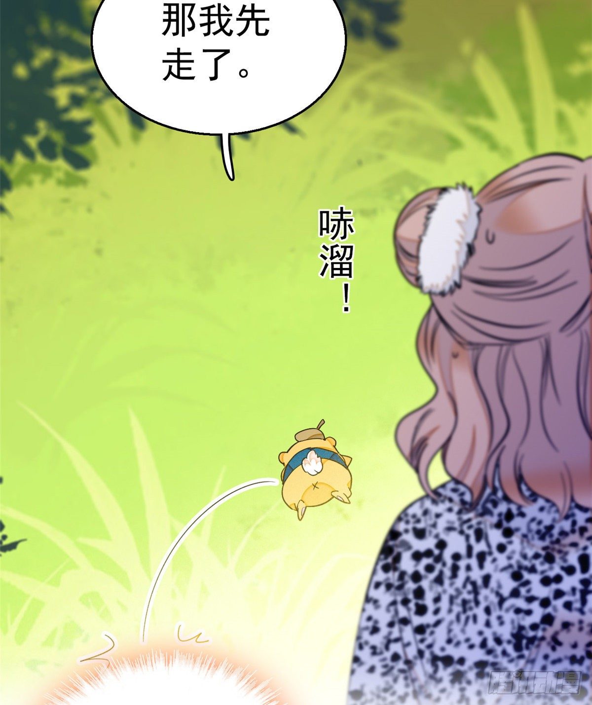 016 我想开了！6