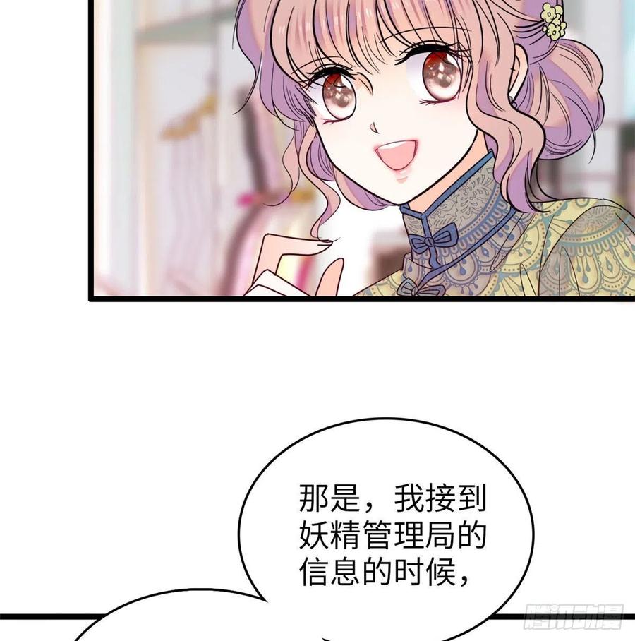 132 碰到你就不能自控49