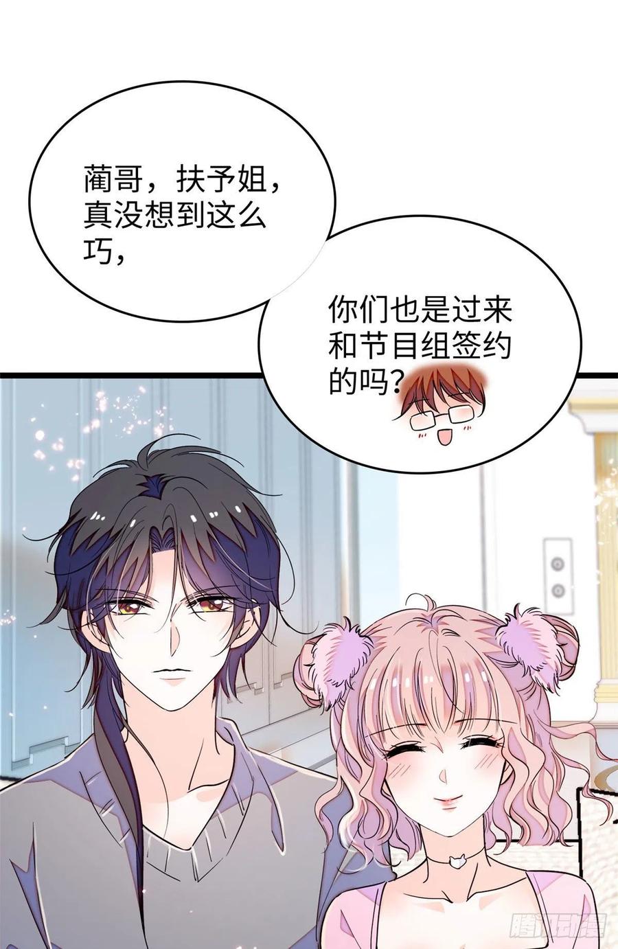 184 结婚吧，亲爱的！2