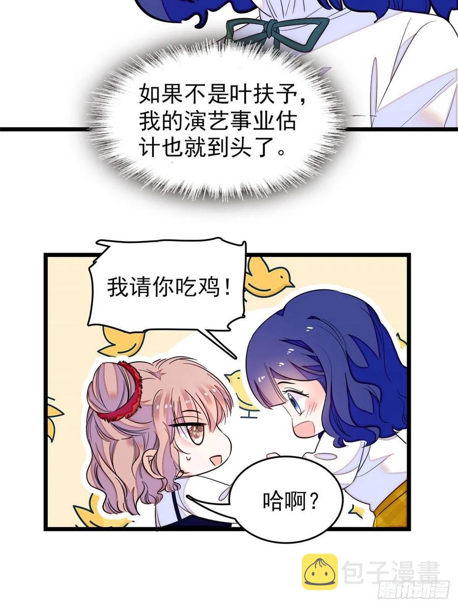 149可是小狐狸实在太可爱了26