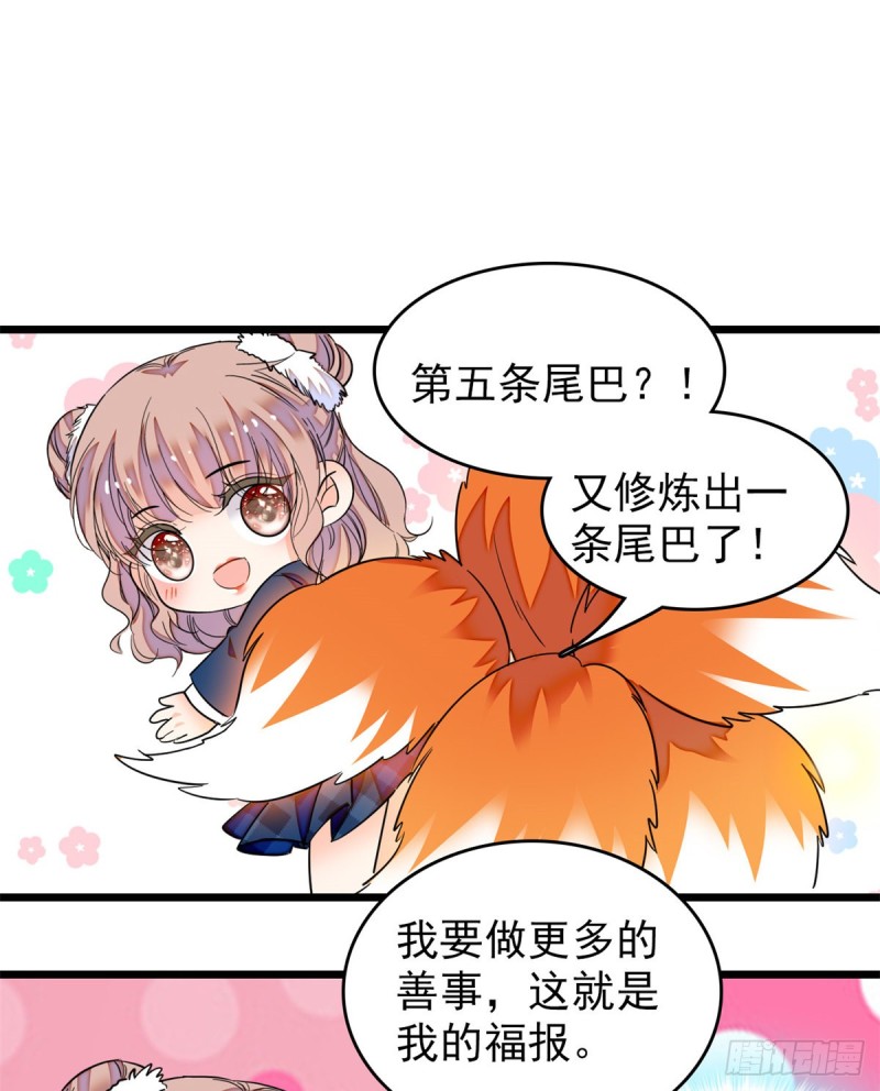 169 夫妻混合双打，开始37
