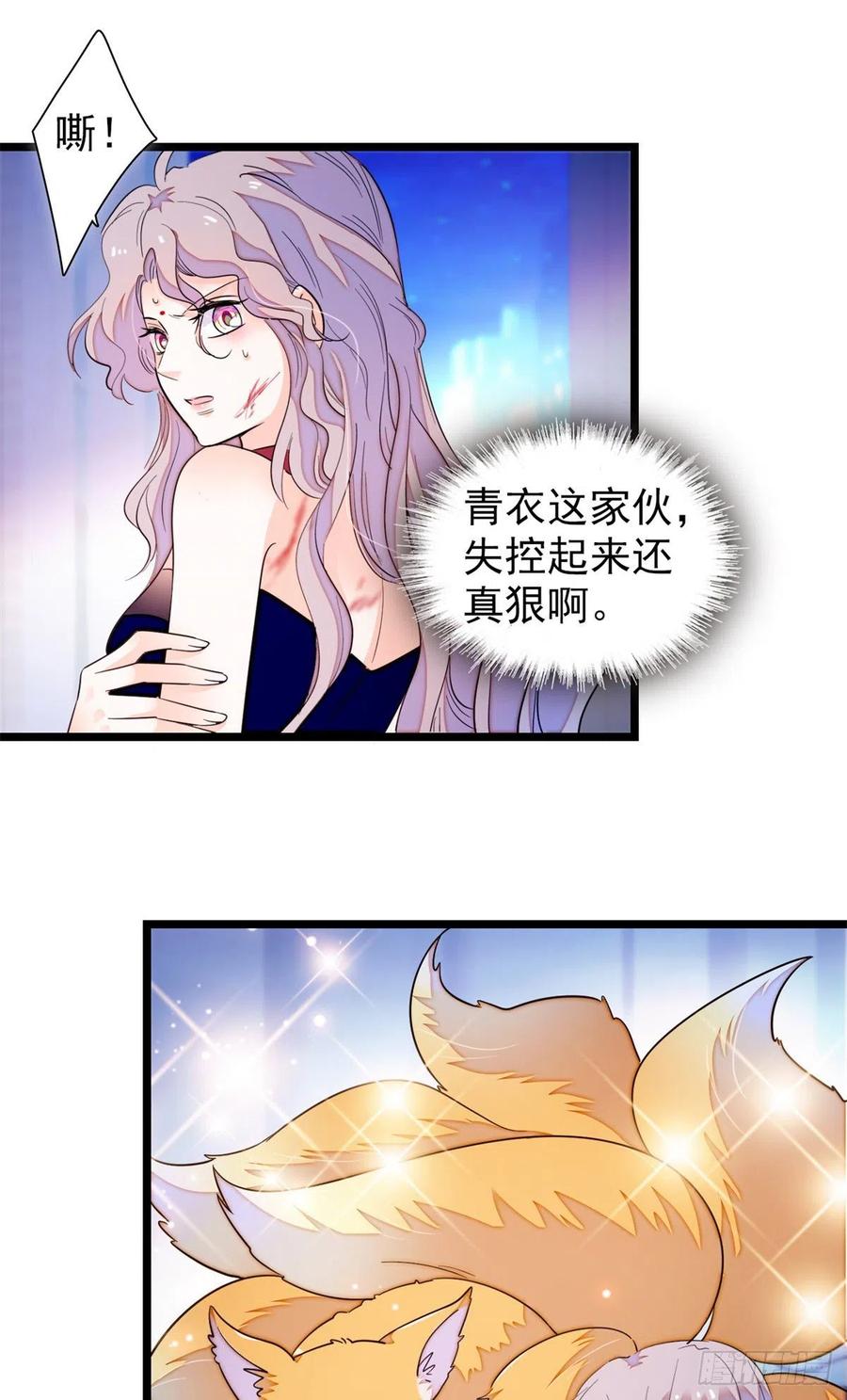 174 竟然要把裴溯配给蔺洲？23