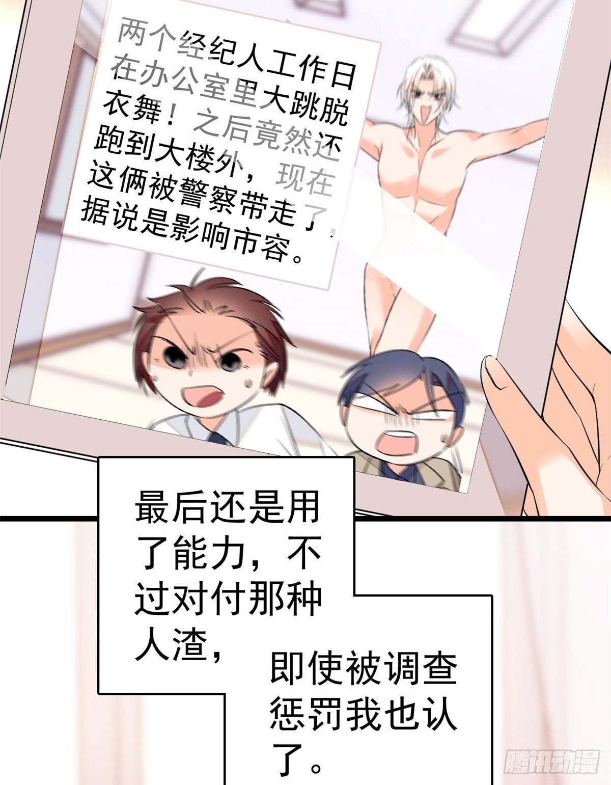 017 小狐狸，惊喜吗？2