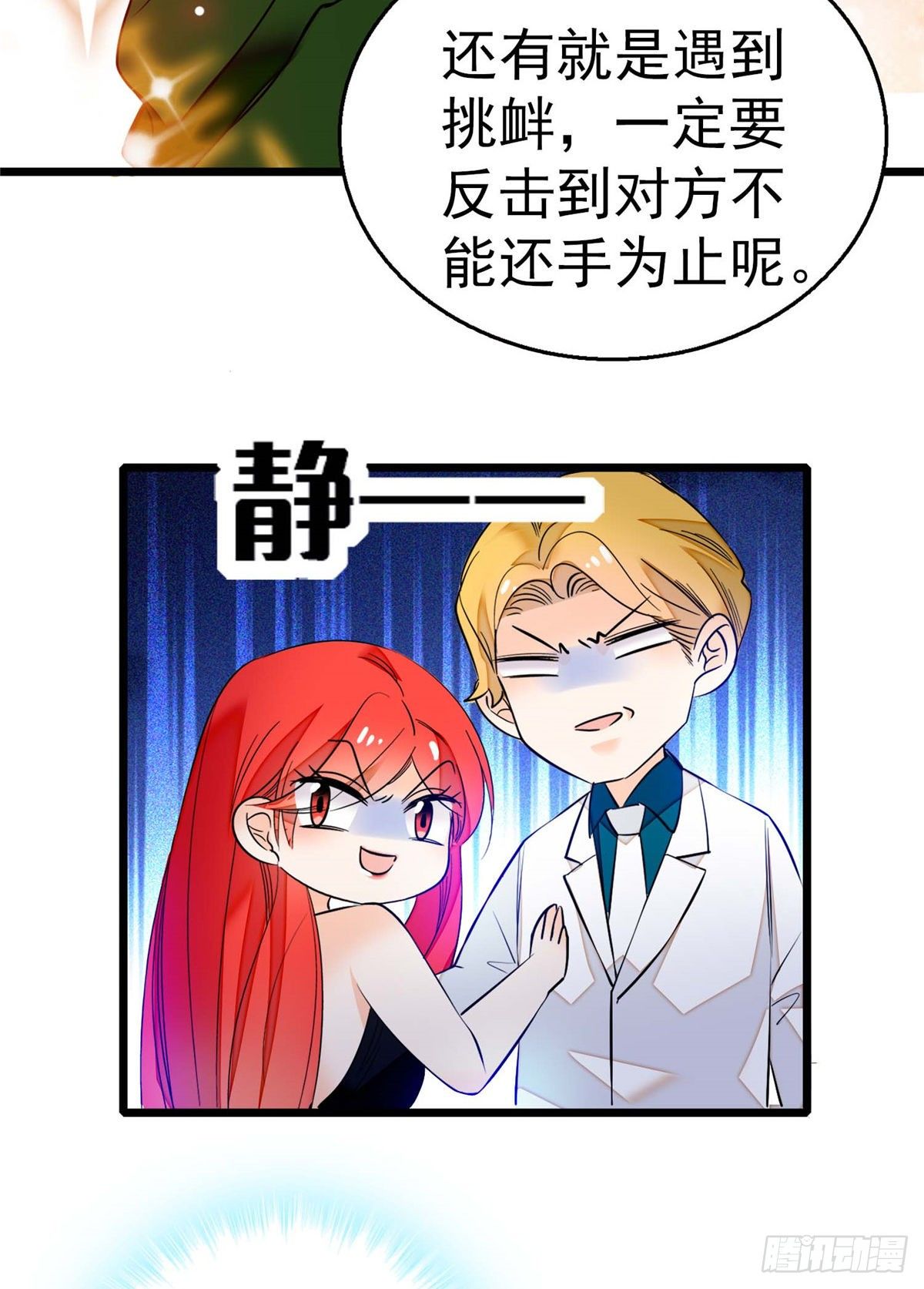 005 毕竟我们是夫妻51
