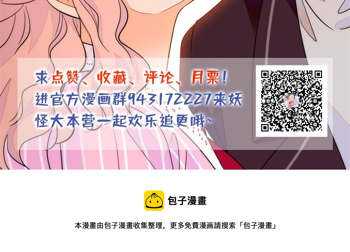 212 我想要叶扶予的命58