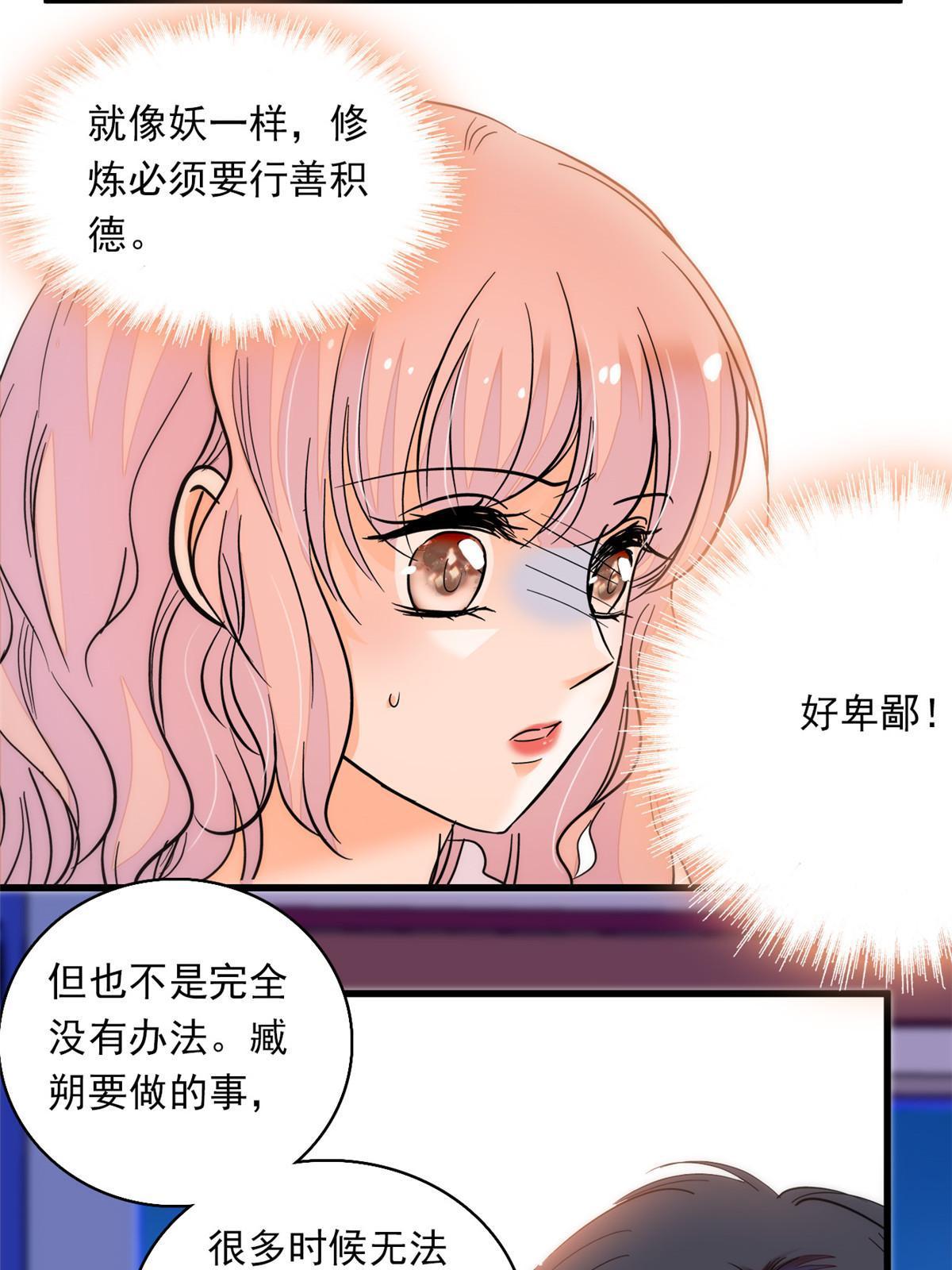 222宝宝被人拿走了！40
