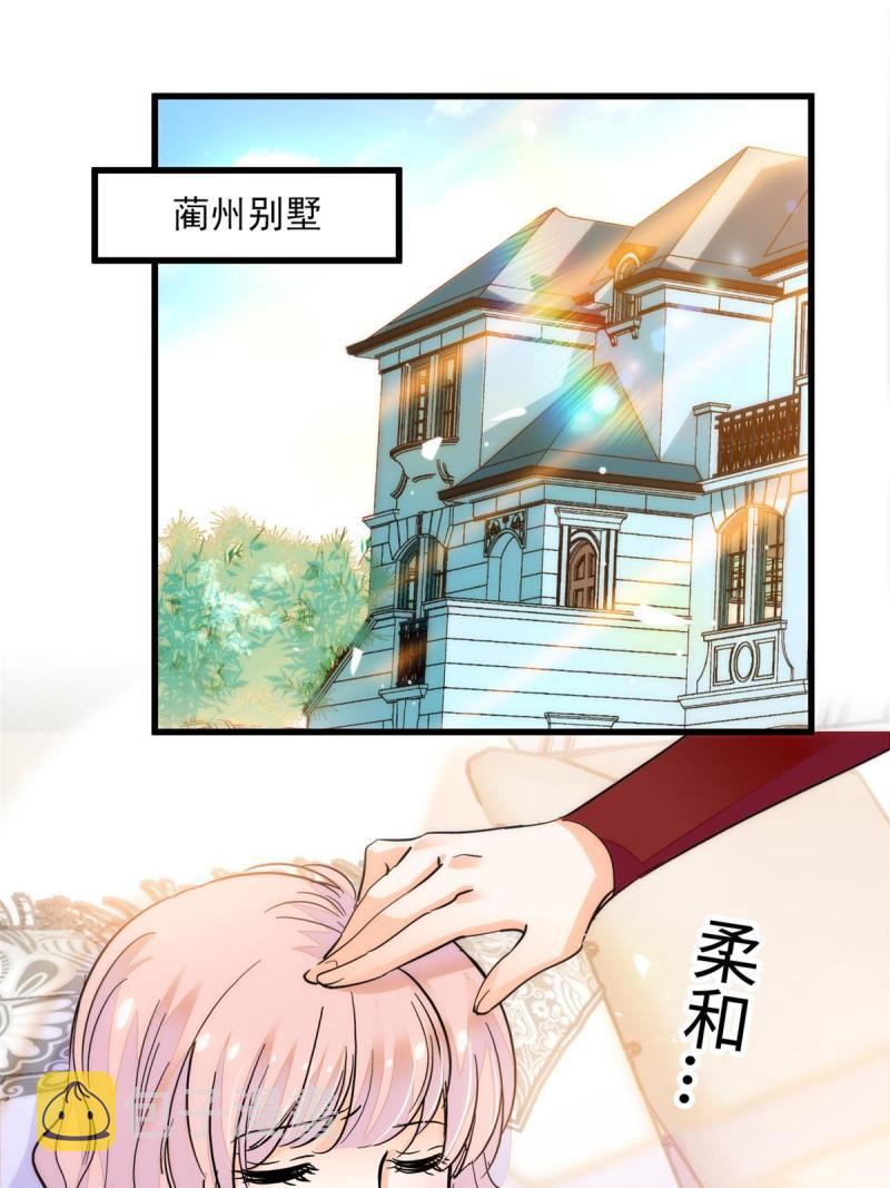 221 蔺妈暴走了！2