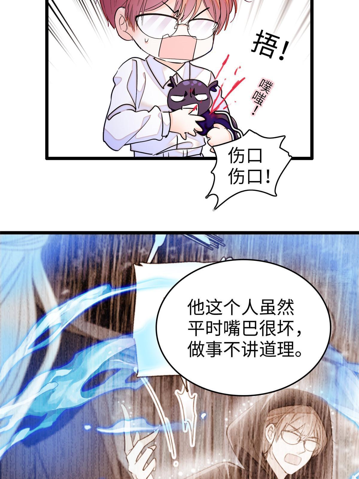 231小扶予要生了？！24