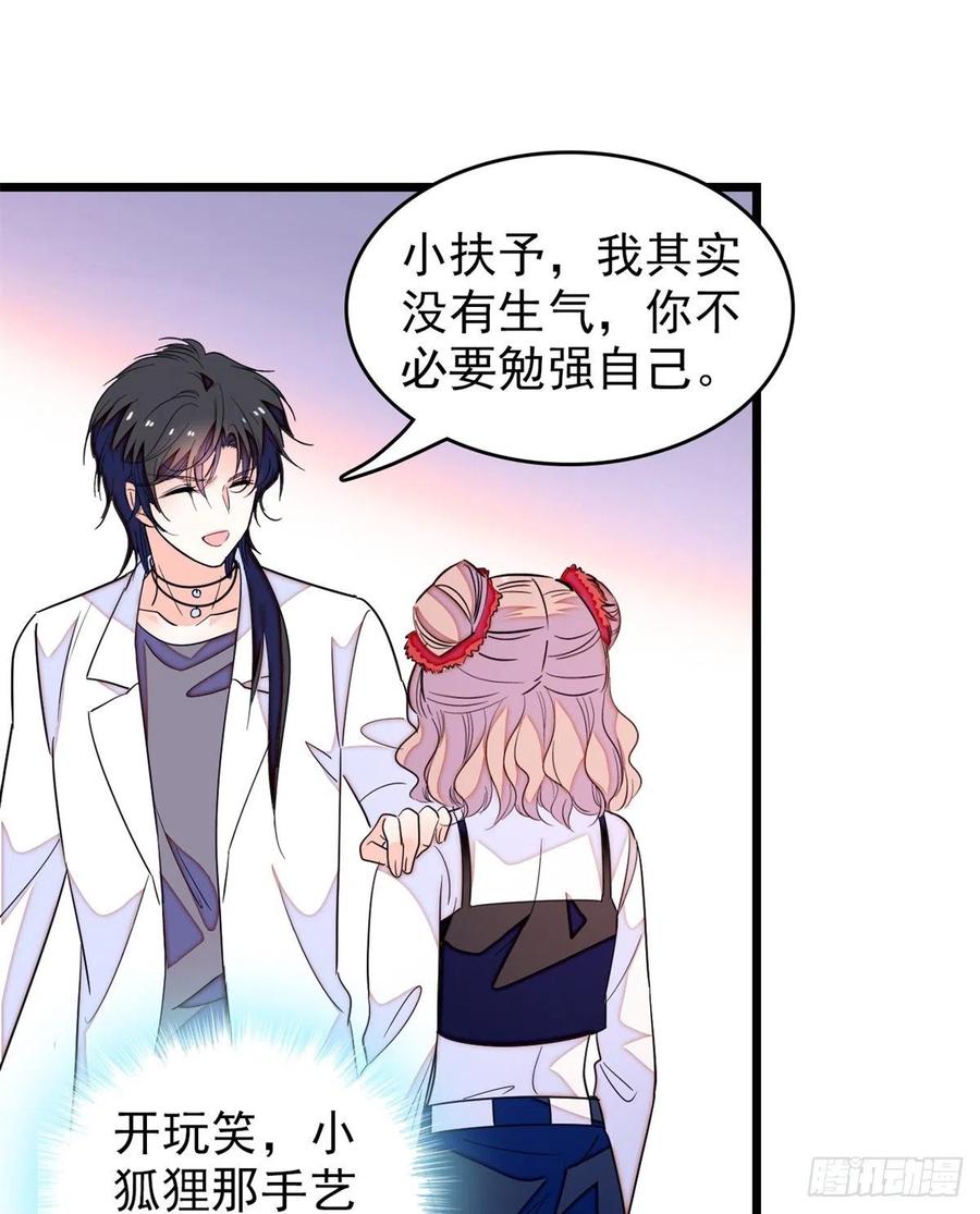152 蔺洲牌狗粮不能随便吃20