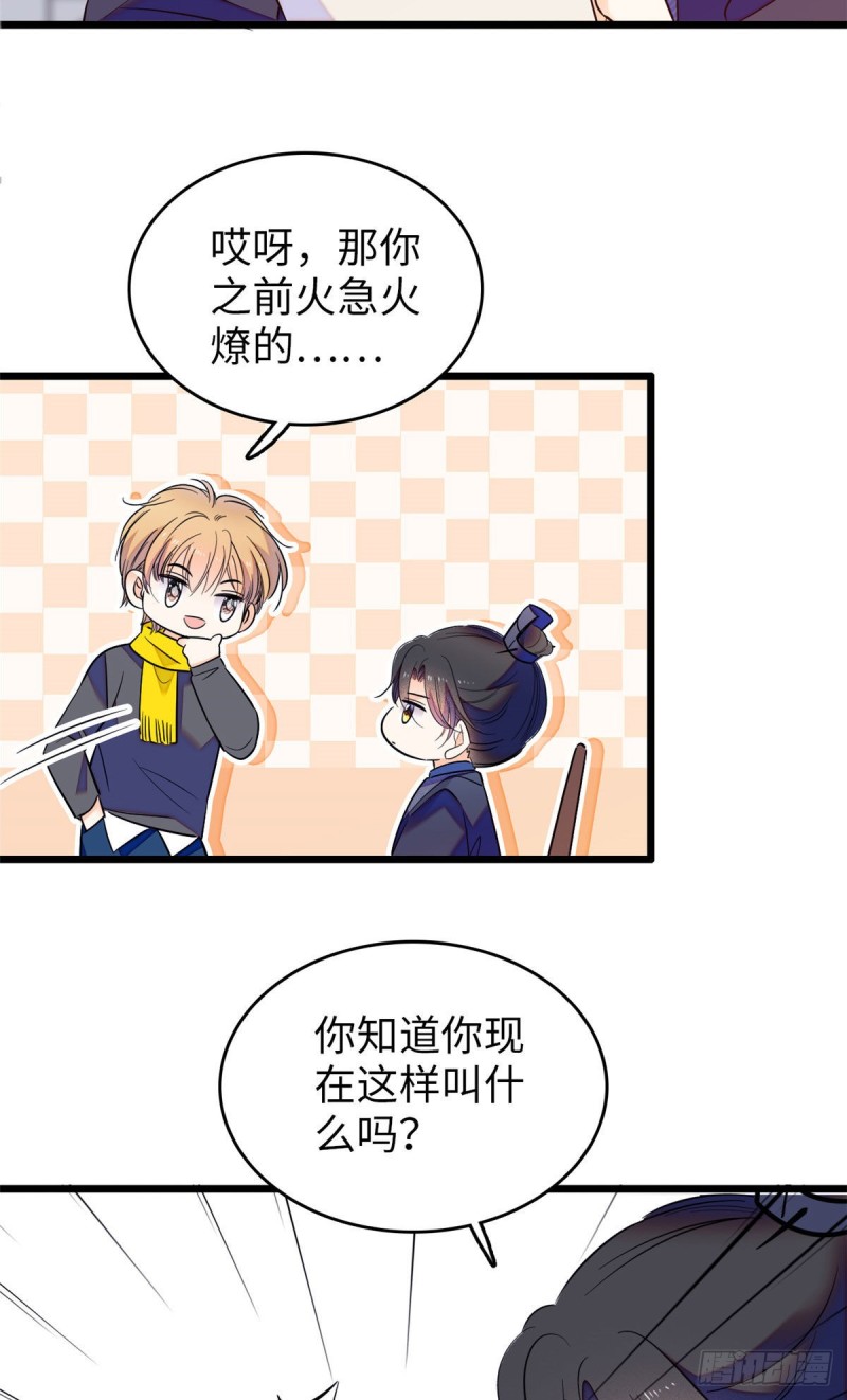 106 车臣情敌出现14