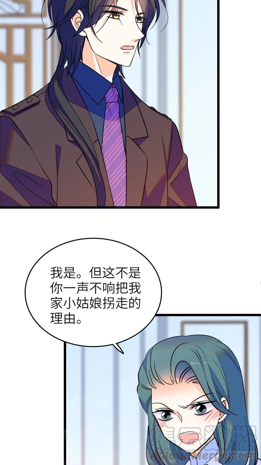 076 征服小狐狸的胃32