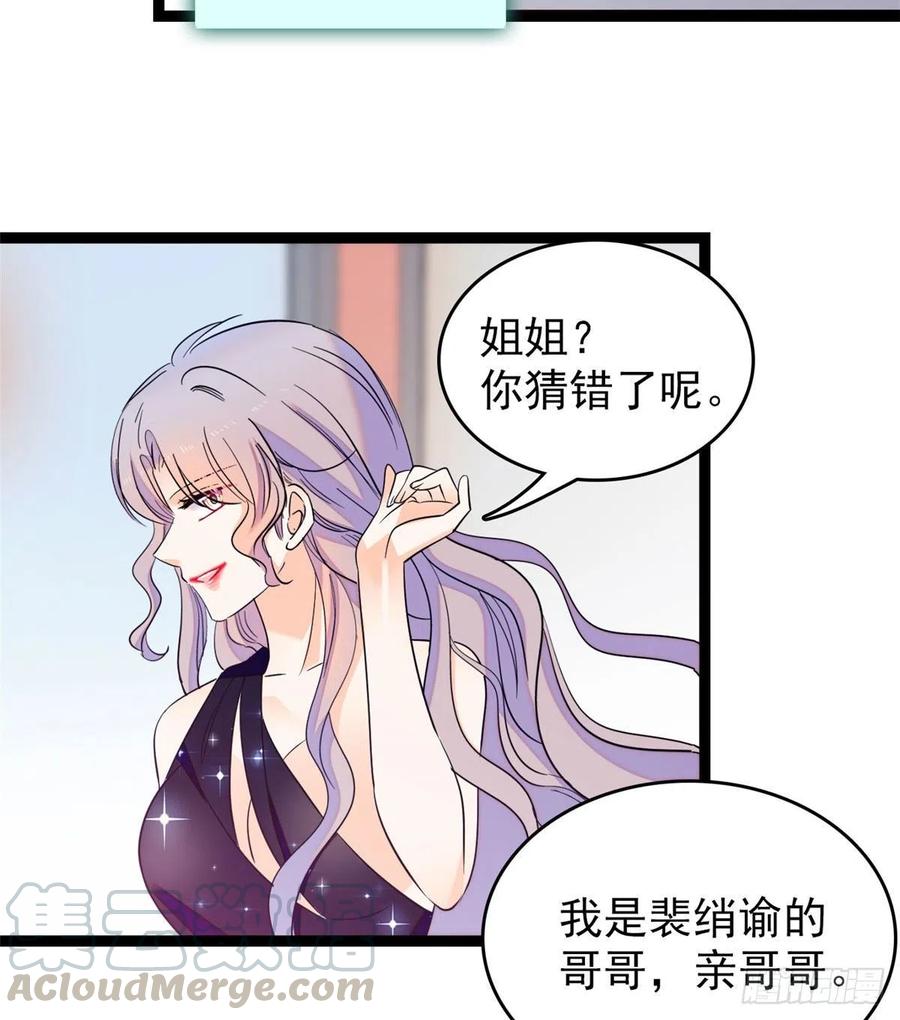 130 黑粉的执念12
