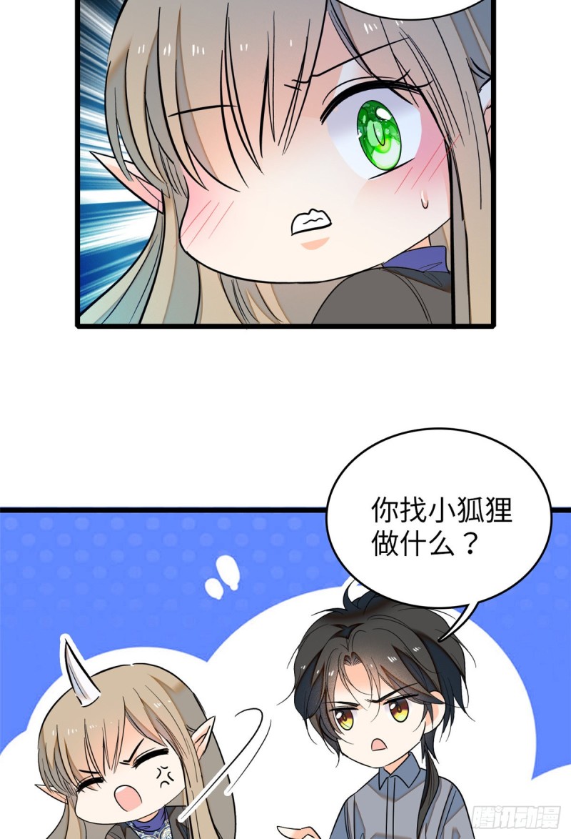 048 我保证让你欲仙欲死42