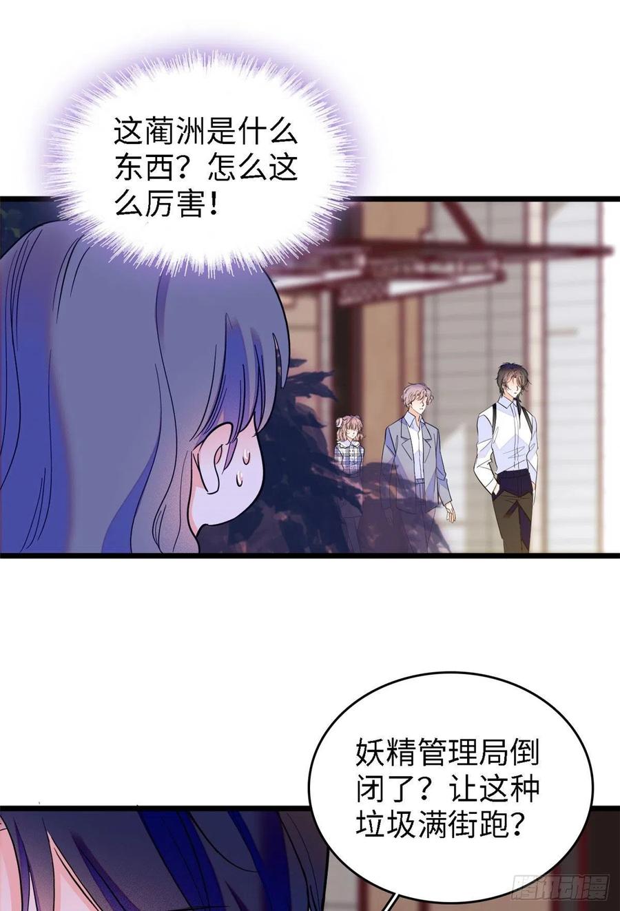 141 我要你的脸！5
